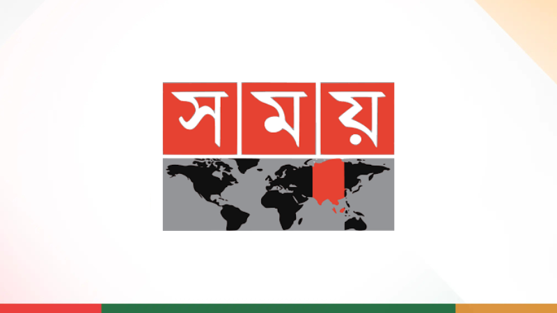 SOMOY NEWS