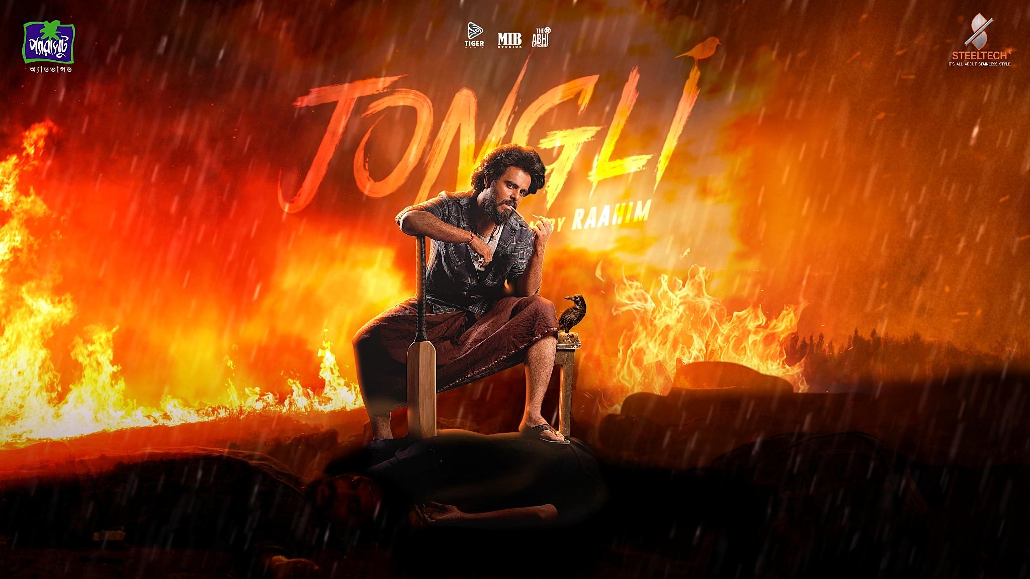 Jongli