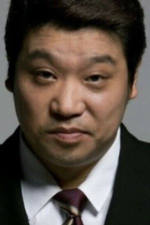 Yoo Byeong-hun Yoo Byeong-hun