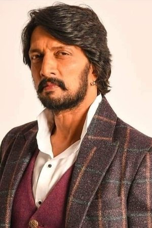 Sudeep Sudeep